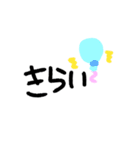 日常会話で使うかも（個別スタンプ：6）
