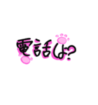 日常会話で使うかも（個別スタンプ：8）