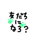 日常会話で使うかも（個別スタンプ：10）