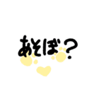 日常会話で使うかも（個別スタンプ：12）