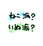 日常会話で使うかも（個別スタンプ：15）
