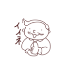 ゆるかわもふもふおじさん（個別スタンプ：1）