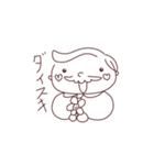 ゆるかわもふもふおじさん（個別スタンプ：3）