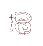 ゆるかわもふもふおじさん（個別スタンプ：6）