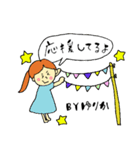 全ての「ゆりか」に捧げるスタンプ★（個別スタンプ：24）