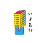 ビビッドカラーポップスタンプ（個別スタンプ：2）