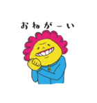 ビビッドカラーポップスタンプ（個別スタンプ：33）