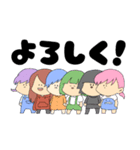 カレー会（個別スタンプ：2）