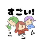 カレー会（個別スタンプ：8）