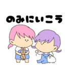 カレー会（個別スタンプ：23）