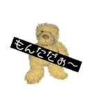 もんちゃんスタンプByまぁ〜とくん（個別スタンプ：1）