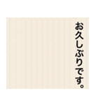 拝啓 〇〇（個別スタンプ：1）