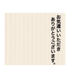 拝啓 〇〇（個別スタンプ：2）