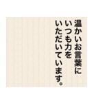 拝啓 〇〇（個別スタンプ：3）