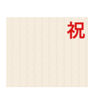 拝啓 〇〇（個別スタンプ：5）