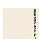 拝啓 〇〇（個別スタンプ：6）