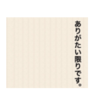 拝啓 〇〇（個別スタンプ：7）