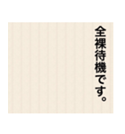 拝啓 〇〇（個別スタンプ：8）