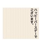 拝啓 〇〇（個別スタンプ：9）