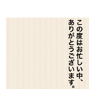 拝啓 〇〇（個別スタンプ：10）