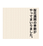 拝啓 〇〇（個別スタンプ：11）