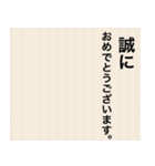 拝啓 〇〇（個別スタンプ：13）