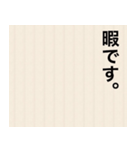拝啓 〇〇（個別スタンプ：16）