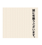 拝啓 〇〇（個別スタンプ：17）