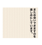 拝啓 〇〇（個別スタンプ：18）
