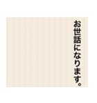 拝啓 〇〇（個別スタンプ：19）