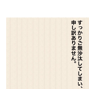 拝啓 〇〇（個別スタンプ：20）