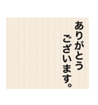 拝啓 〇〇（個別スタンプ：23）