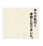 拝啓 〇〇（個別スタンプ：25）