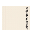 拝啓 〇〇（個別スタンプ：26）