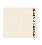 拝啓 〇〇（個別スタンプ：27）