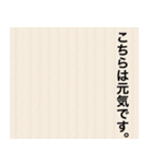 拝啓 〇〇（個別スタンプ：28）