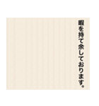 拝啓 〇〇（個別スタンプ：29）