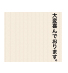 拝啓 〇〇（個別スタンプ：31）