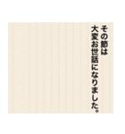 拝啓 〇〇（個別スタンプ：32）