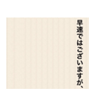 拝啓 〇〇（個別スタンプ：33）