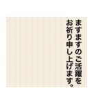拝啓 〇〇（個別スタンプ：34）