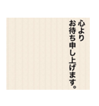 拝啓 〇〇（個別スタンプ：35）