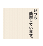 拝啓 〇〇（個別スタンプ：36）