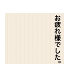拝啓 〇〇（個別スタンプ：38）