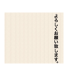 拝啓 〇〇（個別スタンプ：39）