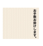 拝啓 〇〇/日常、敬語（個別スタンプ：1）