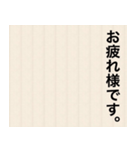 拝啓 〇〇/日常、敬語（個別スタンプ：2）