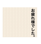 拝啓 〇〇/日常、敬語（個別スタンプ：3）