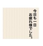 拝啓 〇〇/日常、敬語（個別スタンプ：4）