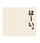 拝啓 〇〇/日常、敬語（個別スタンプ：6）